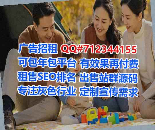 盐湖借卵子健身事务所